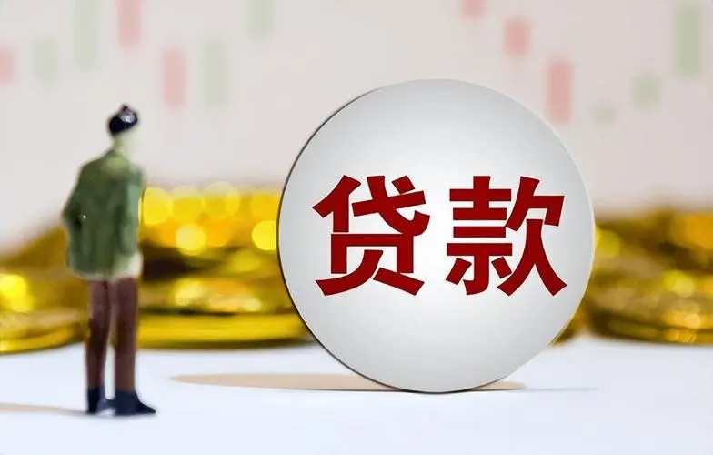 上海金山区全款车贷款的优势与选择.